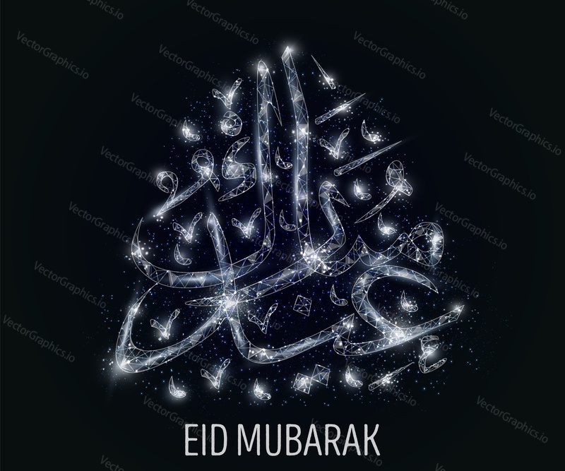 Eid al-adha or festival of sacrifice islamic holiday greeting card vector design template. Eid Mubarak muslim greeting arabic calligraphy. Polygonal art with scattered particles and light effects.